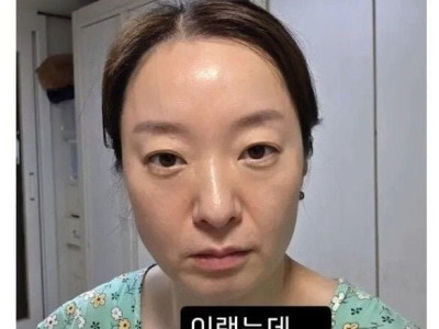 중딩딸이 해준 엄마 화장.jpg