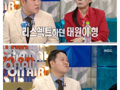 김구라 한따까리 하러 찾아간 김태원이 참은 이유