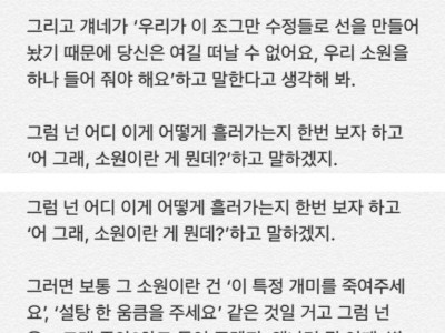 신만이 아는 세계