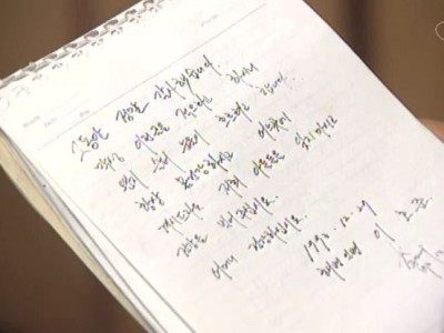 90년대 20대 글씨체