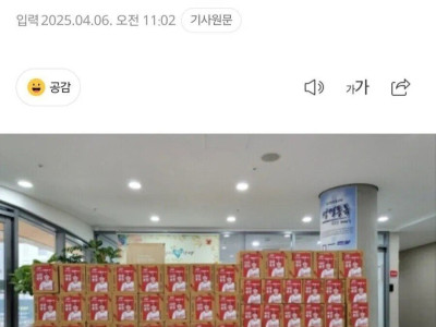 근데 저 정도 금액도 뉴스에 나와요?