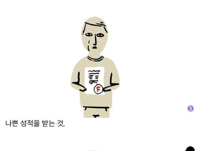 우울함과 우울증의 차이