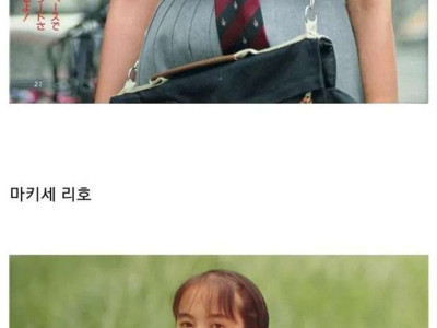        30여년 전 일본 연예계에서 일어난 미소녀 붐
