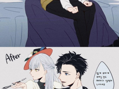 마녀가 키잡하는 만화.manhwa