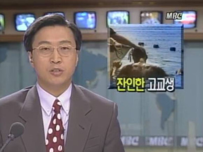 옛날 잔인한 고교생 사건