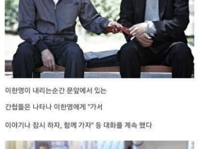 분당 신도시에서 벌어진 총기 암살 사건