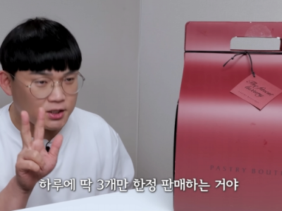 신라호텔 50만원 케이크 근황