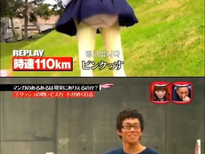 만화에서 하는 행동을 현실에서 검증 해보기