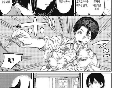 예언의 나유타 manhwa