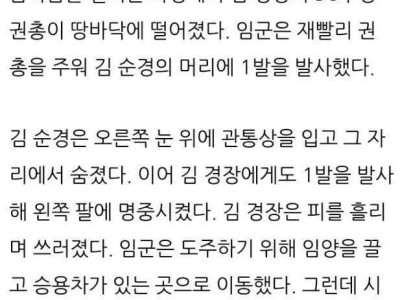 고등학생이 무기징역 선고 받은 사건