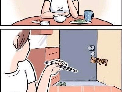 고전 개그) 장보고 오는 만화...