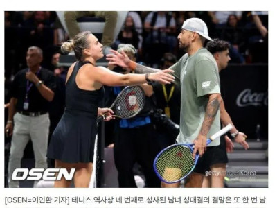 女 테니스 세계 랭킹 1위, 男 671위 한테 0-2 완패