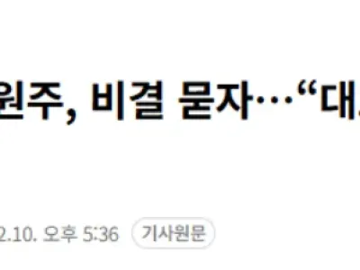 전원주 수익률 600% 팁 공개..TIP