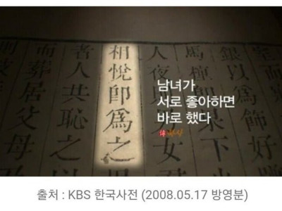 고구려 남녀들의 풍습