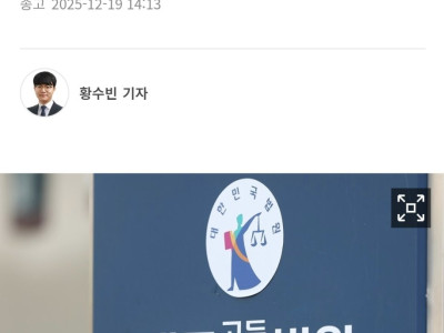 아무말도 안하고 협박한 60대 벌금형