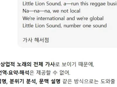 의외로 AI한테 통하는거...jpg