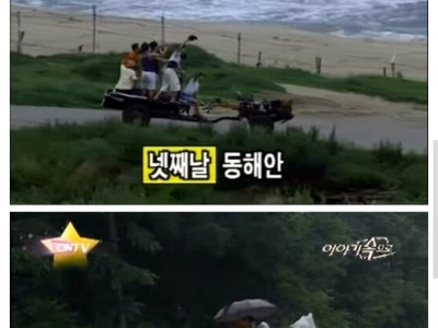 경운기 타고 설악산보러 가기