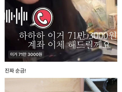 휘센 로고 떼서 금은방 가져간 사람