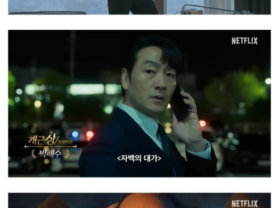 박해수 근황 .jpg