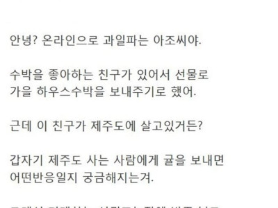 욕을 사서 먹는 방법.jpg