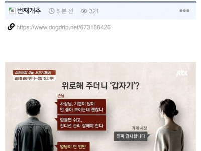 미연시 클릭 미스 ㄷㄷ.jpg