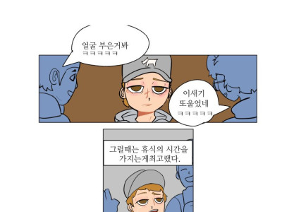 (창작)첫사랑 니 만화