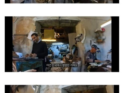 해외 여행중 신발이 찢어진 유튜버