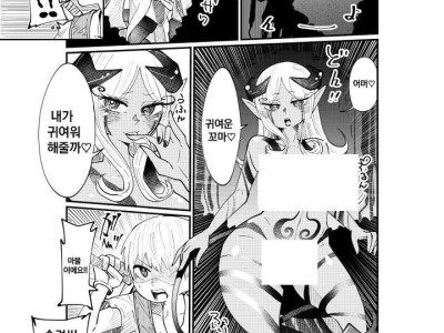 승려와 여행 떠나는 용사 만화