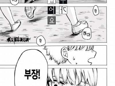 소꿉친구가 연기력이 대단한 만화.manga