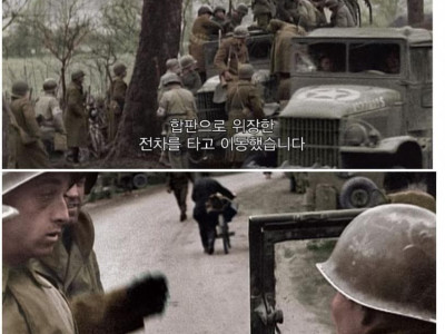 미군 입장에서 성가셨던 독일 특공대