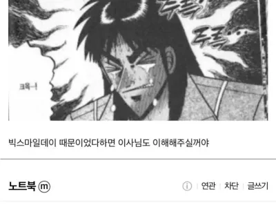 법인카드로 횡령하려다 참은 사람