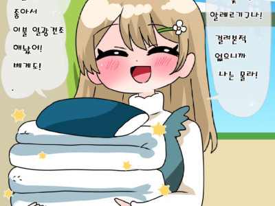 악의가 없는 여동생 만화.jpg