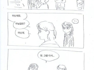 속옷 살 때 제일 솔직한 엄마.manhwa