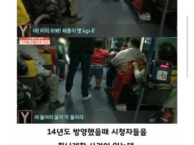 친누나가 제작진과 결혼하게 된 이유.jpg