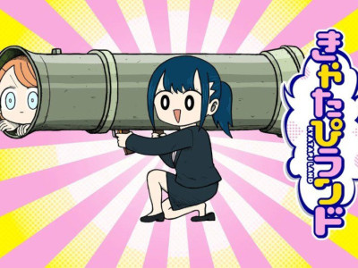 조금 이상한 신입사원.manhwa