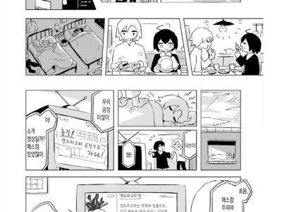 만드라고라 만화.manhwa