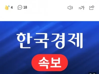 동덕여대 칼부림 협박 혐의 10대 검거