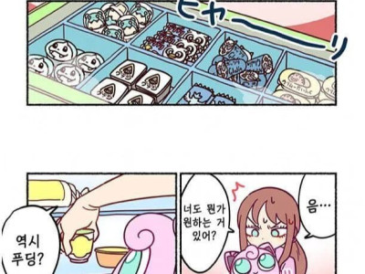 푸틴 데리고 편의점 가는 만화