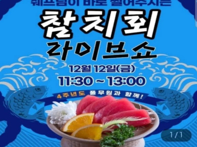 슬기로운 공군 병영생활