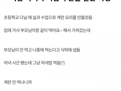 어린 아이가 마음의 문을 닫게 되는 과정