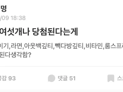 싱글벙글 최근 대학교 학생회가 횡령 하는 방법