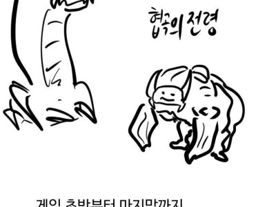 롤은 왜 라인을 이렇게 설까.manhwa