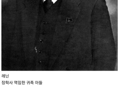 공산주의자들 특징