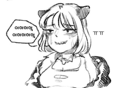 점박이 하이에나 소녀 만화