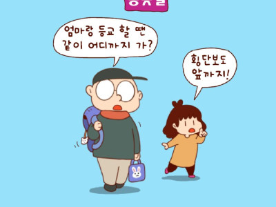 부모의 역할할핳ㅎ