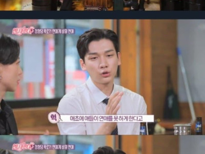 아이돌 열애설이 잘 안나오는 이유.jpg