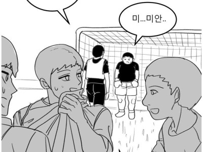 학창시절 은근히 많은 사람들이 싫어했던것