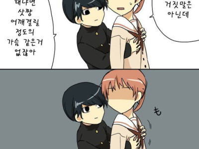 19금) 조금 변태인 선배 만화.jpg