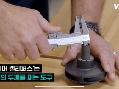 요즘 화제인 개구리 소년 사건 흉기에 대한 서울대 법의학자의 입장