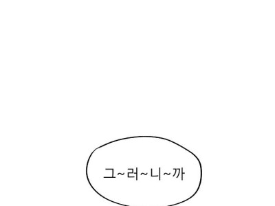 밤에 학교에 침입하다 유령만나는 여학생.manhwa